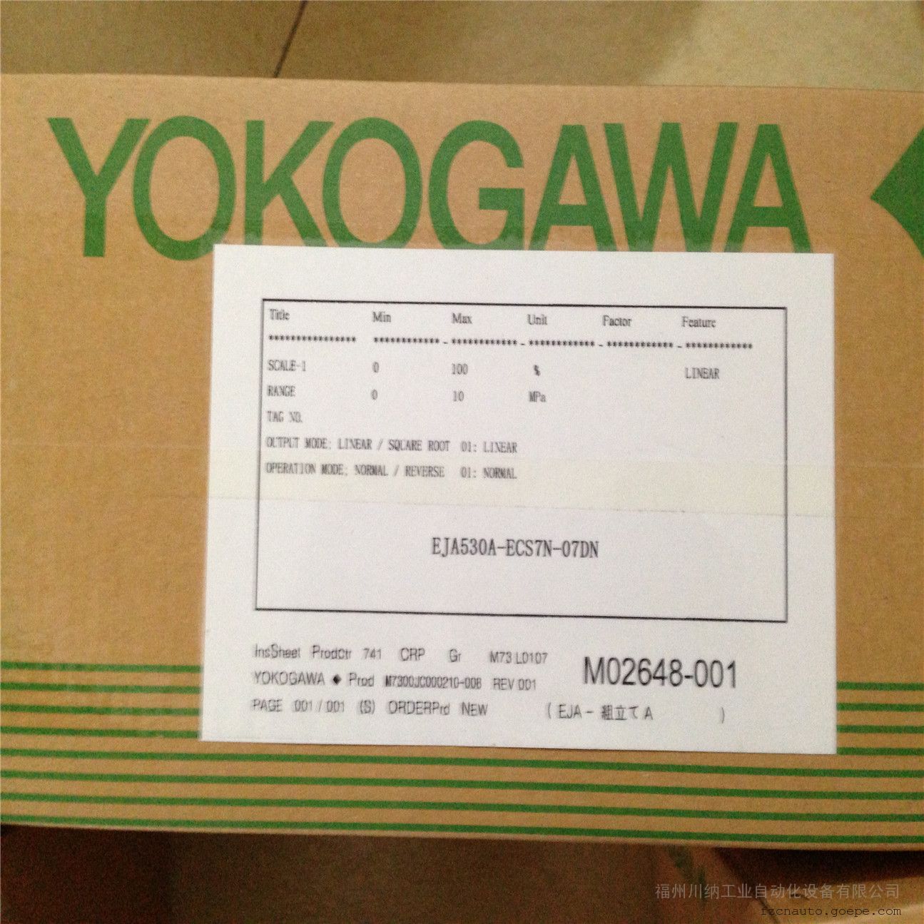 331508200005限位开关停产库存