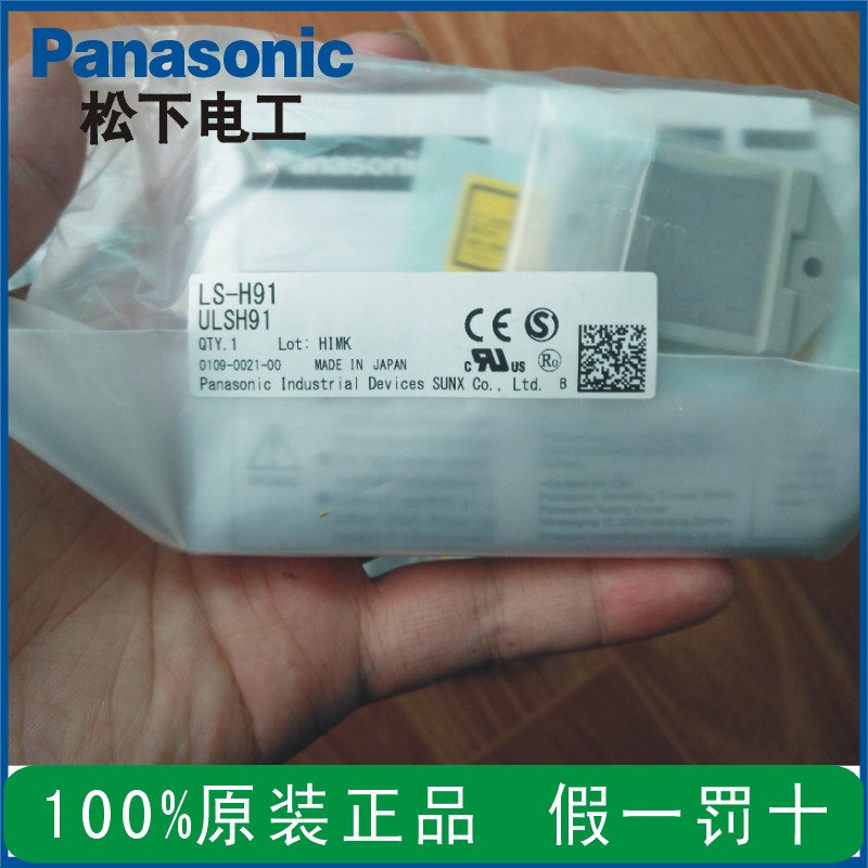FA0470-L40Panasonic SUNX/ ԭװ