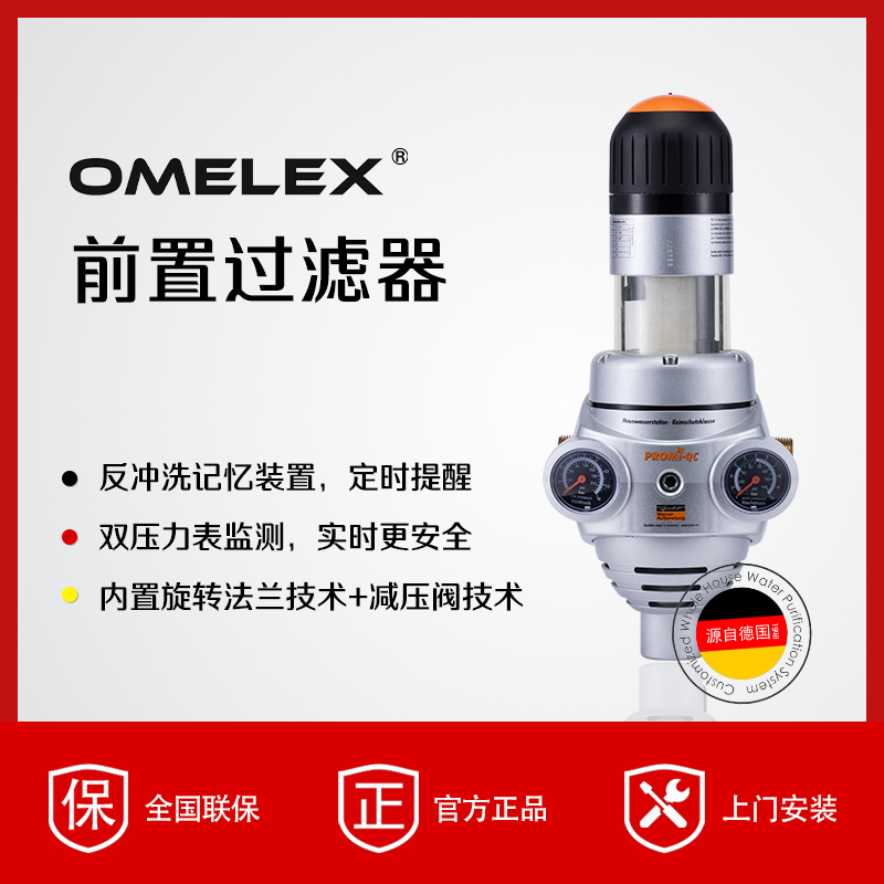 ¹ŷ˹ǰù˫ѹϴͨOMX-JPM-QC