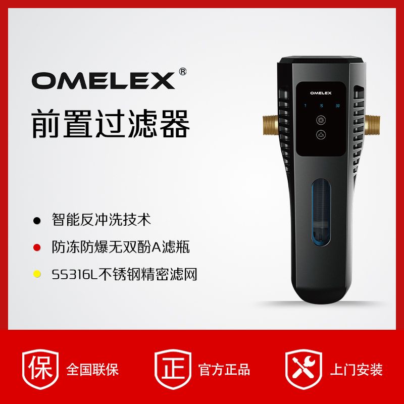 ¹ŷ˹OMX-Q8ǰùܿϴ