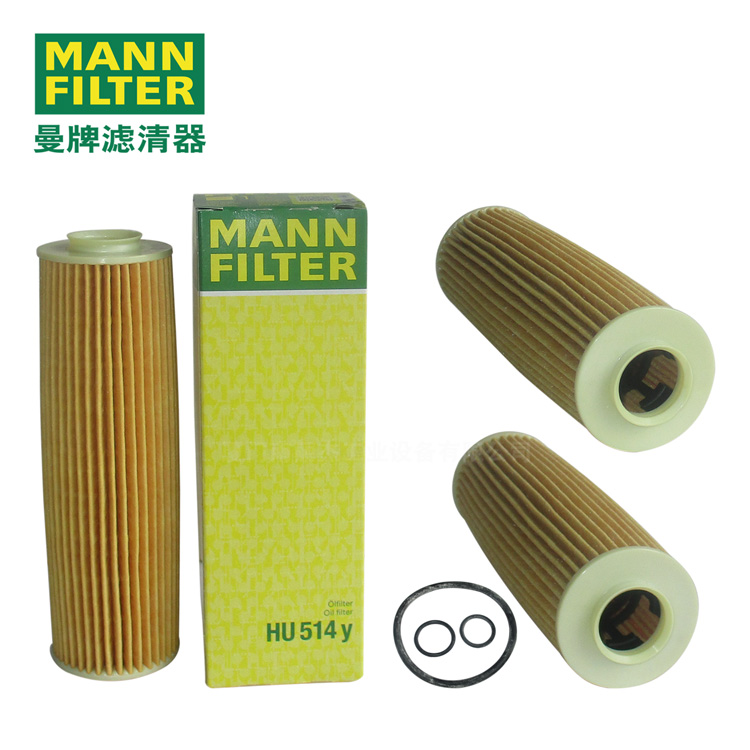 MANN-FILTER() оHU514y