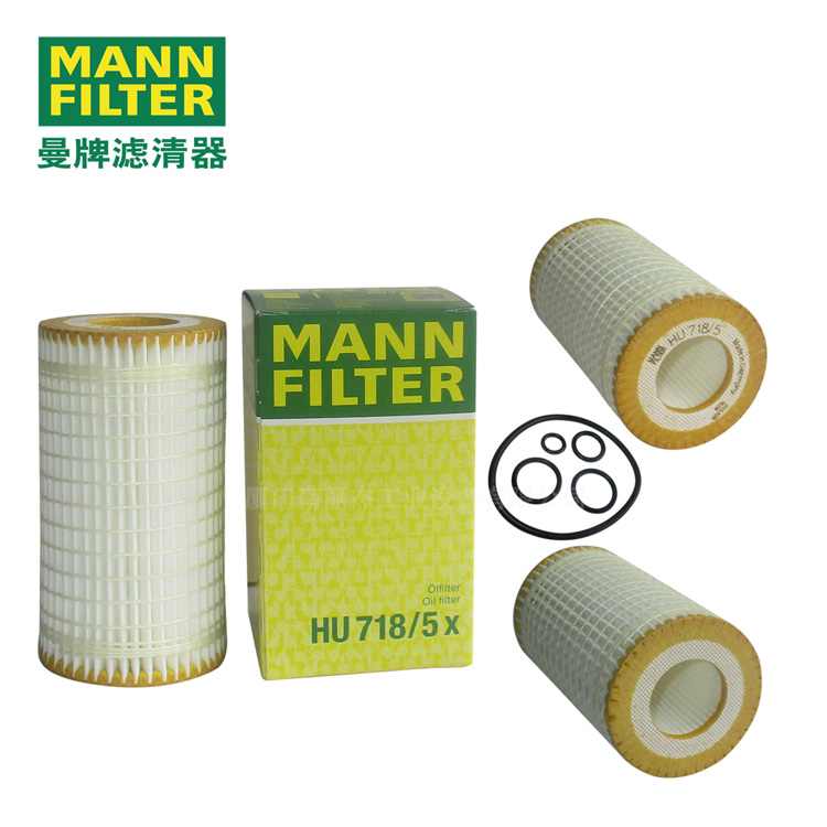 MANN-FILTER   HU718/5x