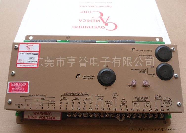 GAC LSM672N并机负荷分配器