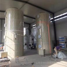 BTE化工厂废气处理设备喷淋洗涤塔工厂出售废气喷淋塔BTPL