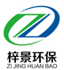 杭州梓景环保科技有限公司