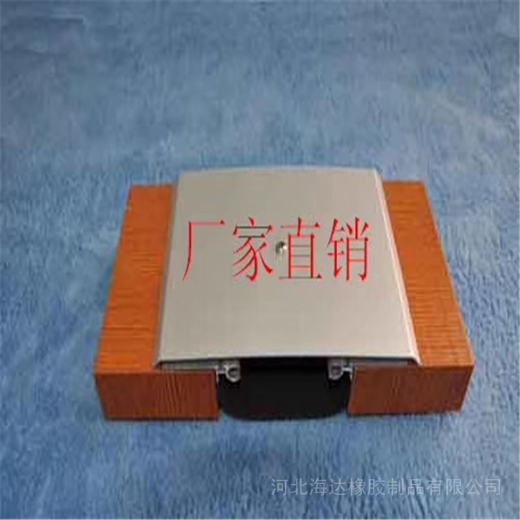 海达顶棚变形缝品质可靠