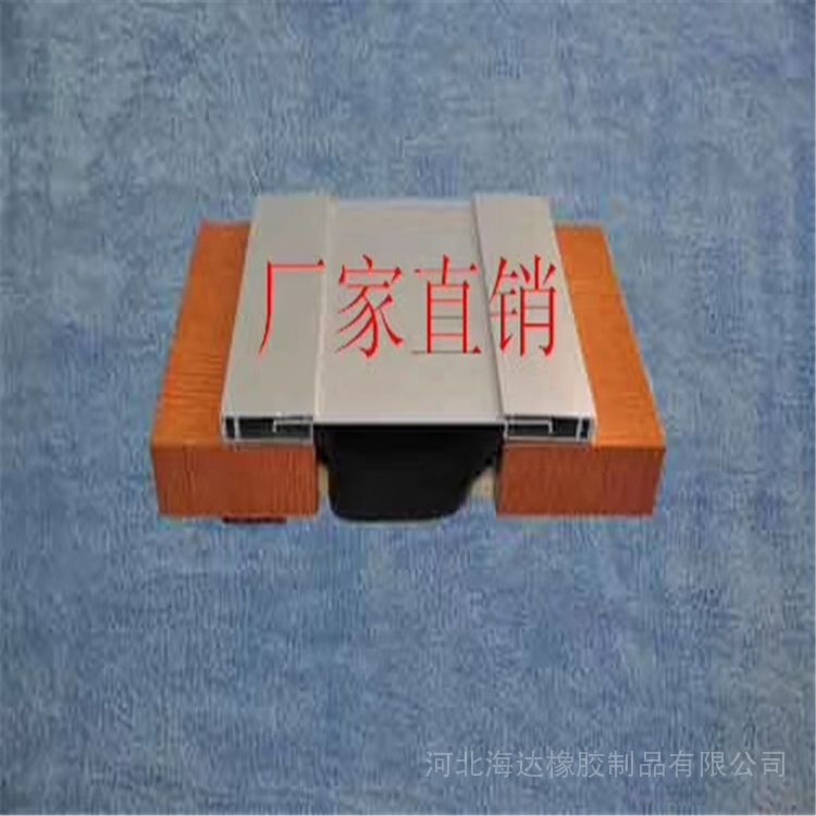 海达铝合金变形缝欢迎订购
