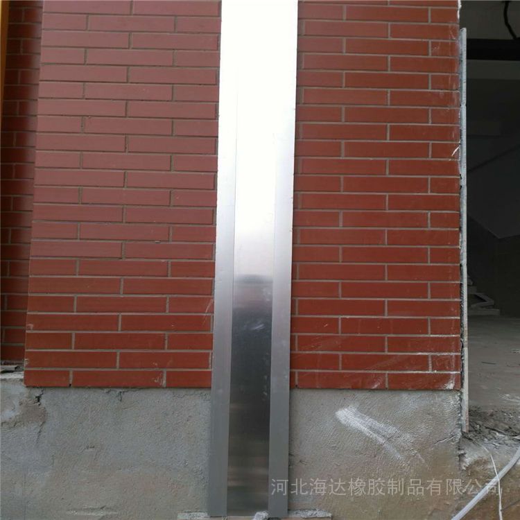 海达屋面变形缝厂家