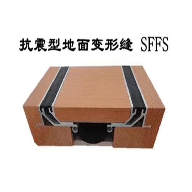 海达屋面变形缝大量现货