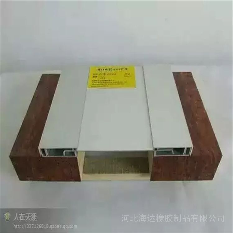 海达地坪变形缝质优价廉