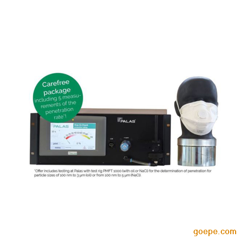 PALAS口罩质量检测仪Mas-Q-Check