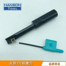 HANSON反刮背�M刀反向沉孔偏心反锪孔工具HS-D11-D18