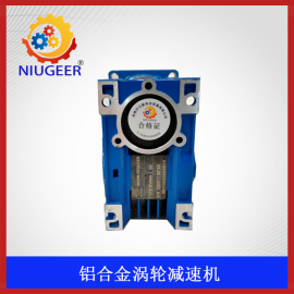 NIUGEER 80*80方形伺服铝合金涡轮减速机
