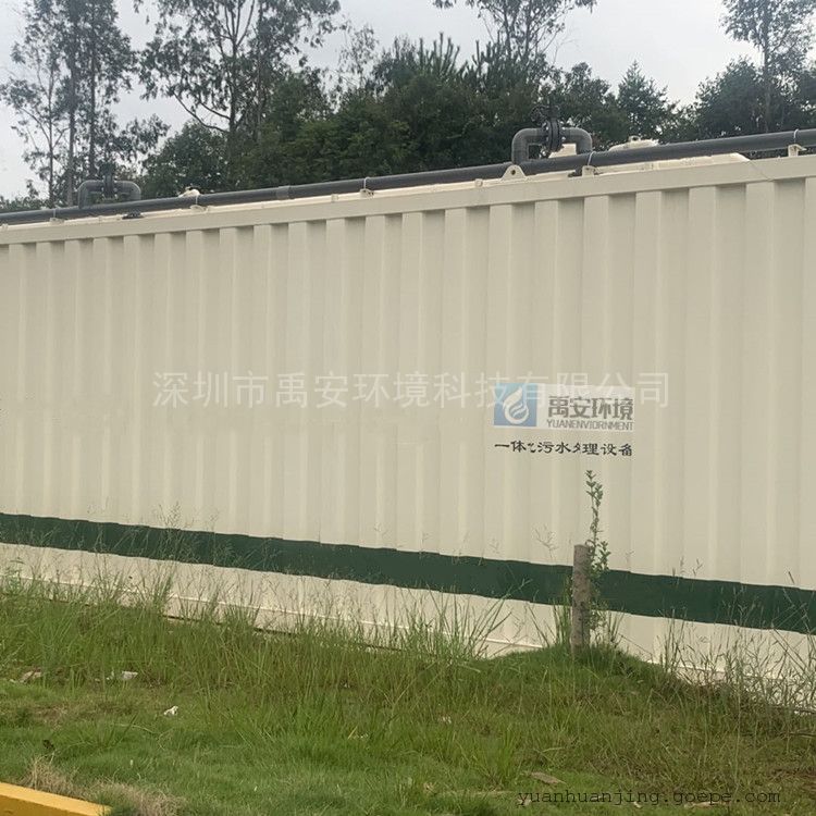 禹安环境市第二中医院300m3/d一体化地埋式污水处理设施YAYL-300T