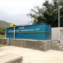 10吨民宿餐饮废水处理一体化设备民宿污水处理成套设备YAYS-10T