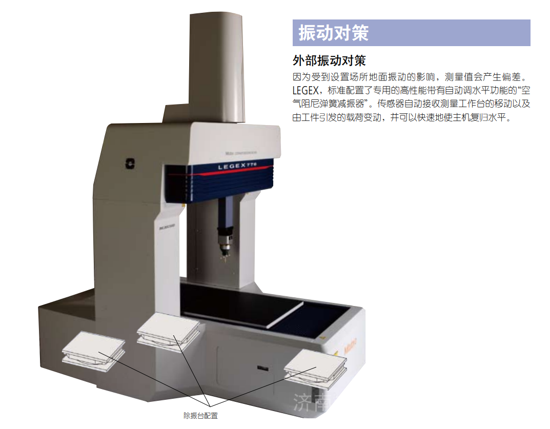 三丰mitutoyo日本三丰三坐标测量机使用说明书三座标维修三坐标操作