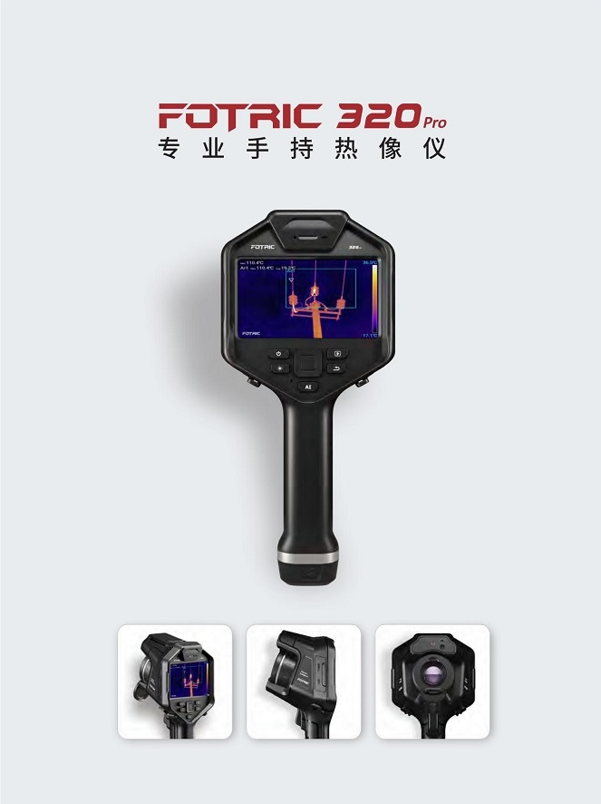FOTRICֳ 񰢿Ƽ322Pro