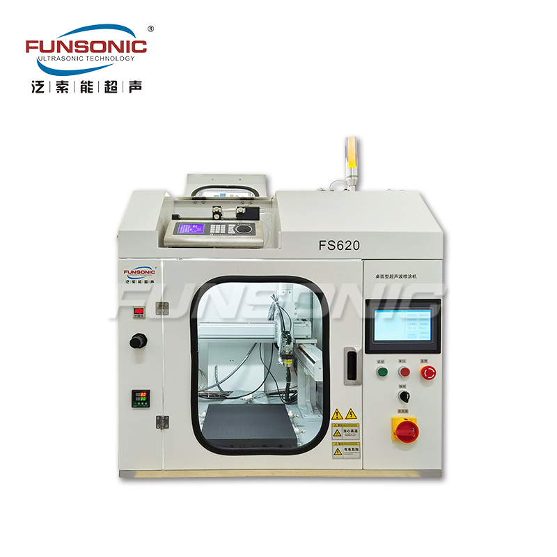 FUNSONIC超声波球囊导管喷涂系统 更均匀更可控FS620