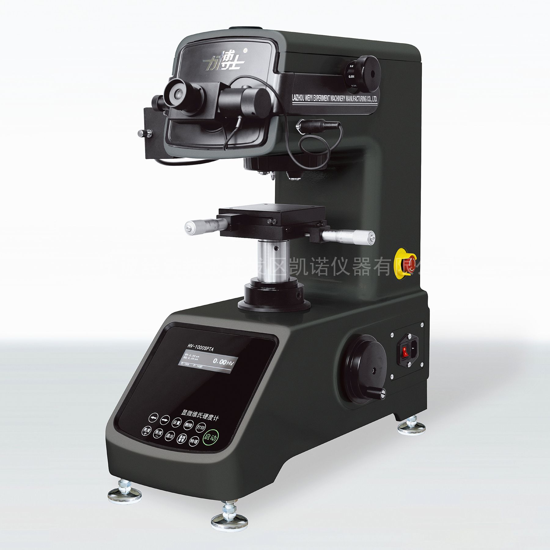 ʿHV-1000ϵ΢Ӳȼ Small Load Vickers Hardness Tester