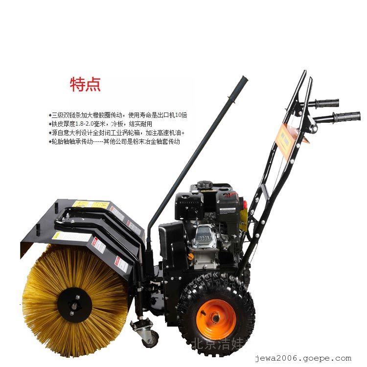 扫地扫雪多样化除雪车STM1100,一机在手冬天不愁厂价销售,年终优惠