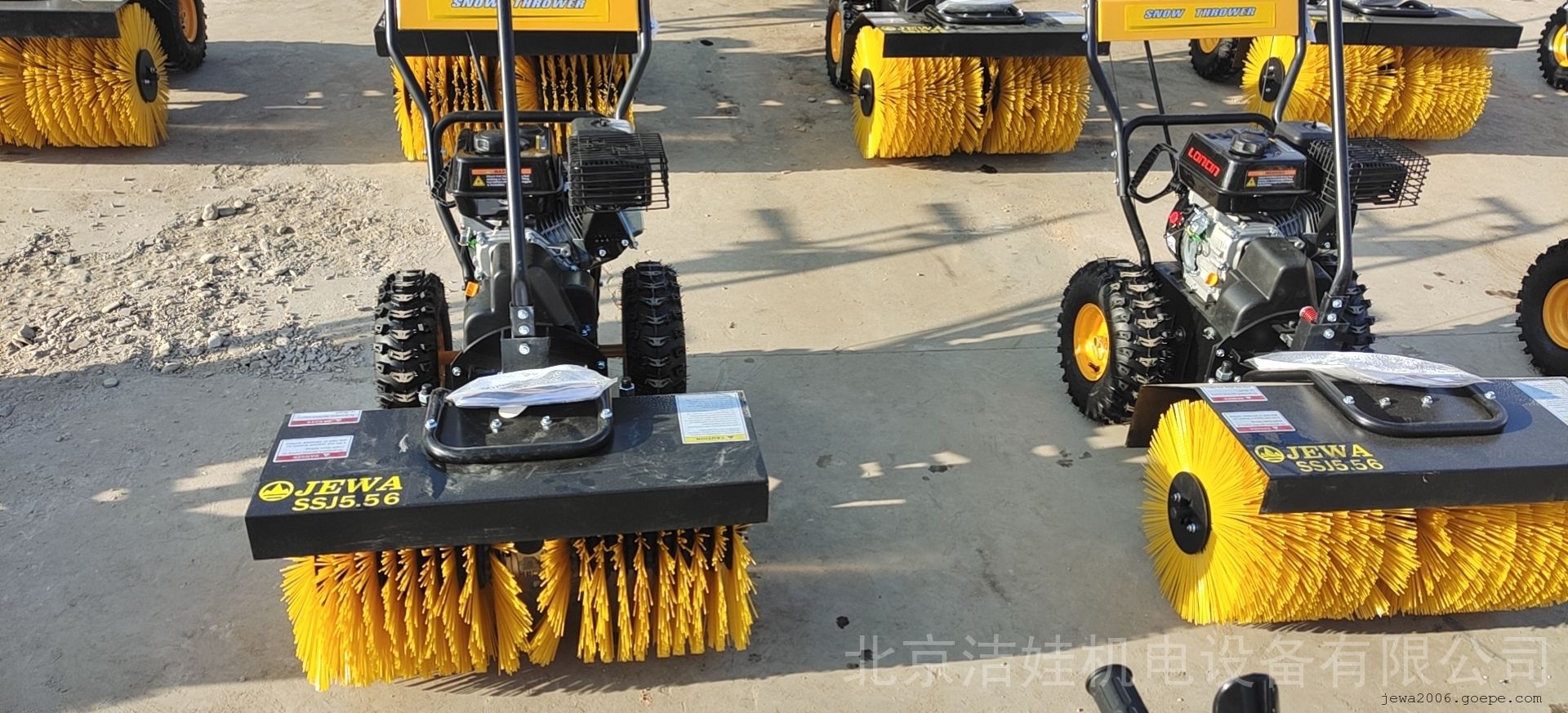 驾校STM1100型全天候小型扫雪车,一年四季尽显功能提供免费培训上门安装