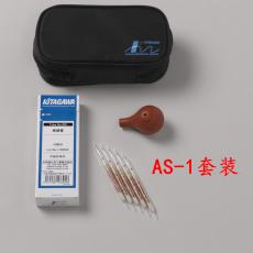日本光明北川式发烟管/空气流动指示检测管发烟笔套装301发烟管