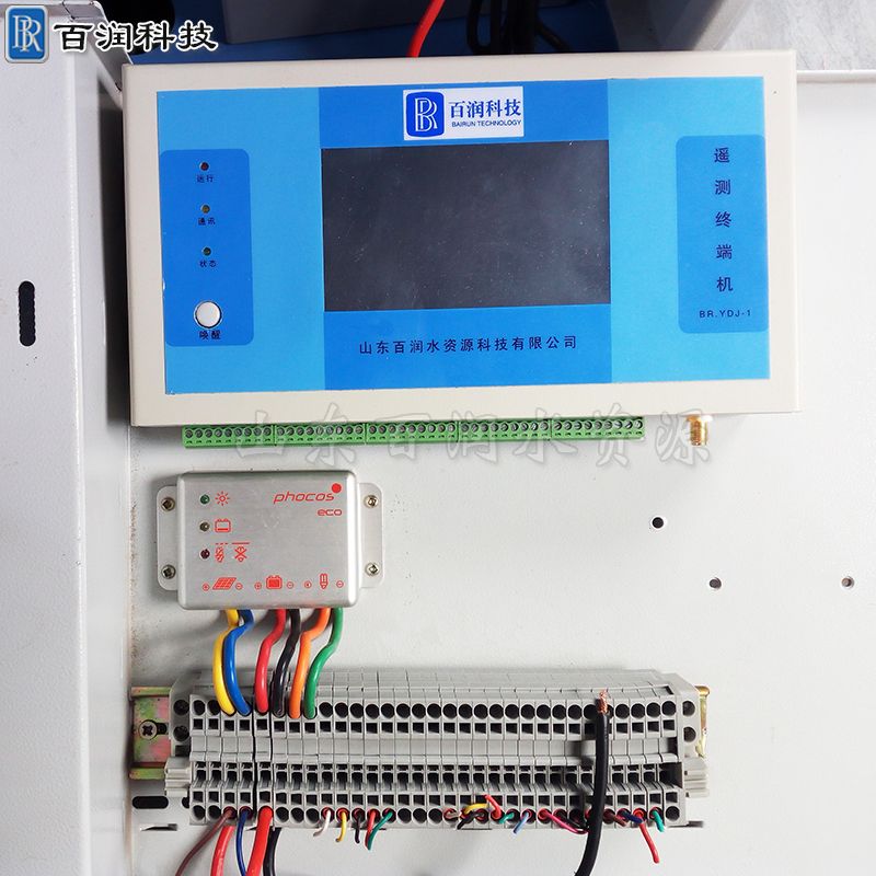 百润遥测终端机