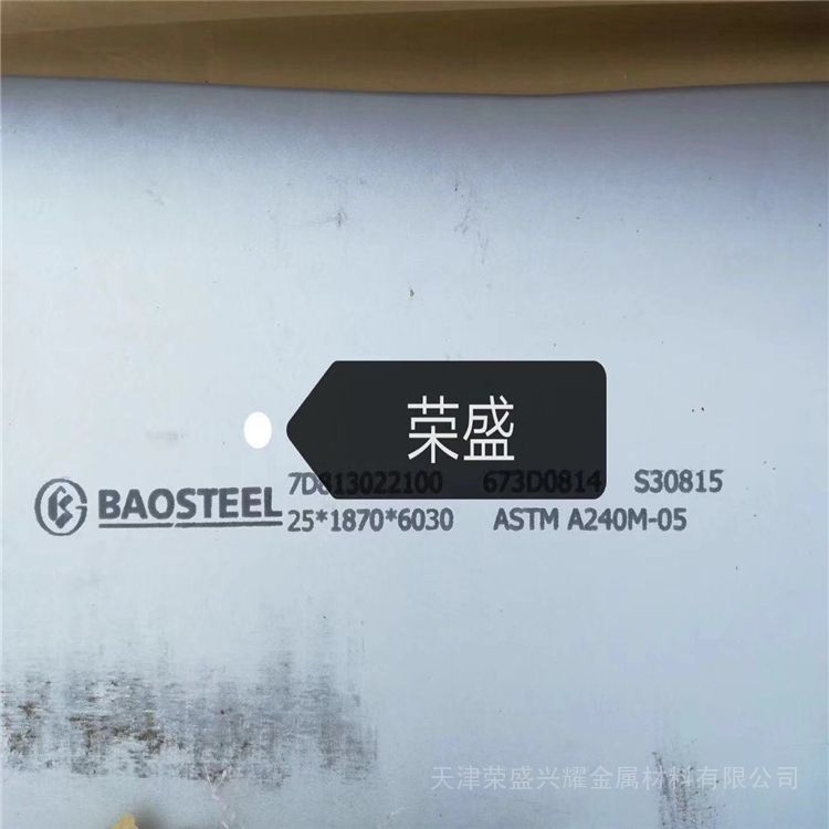 张浦总代理白钢板核心代理