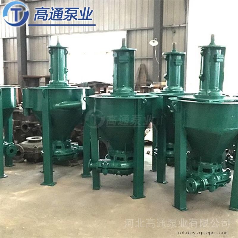 2QV-AF泡沫渣浆泵