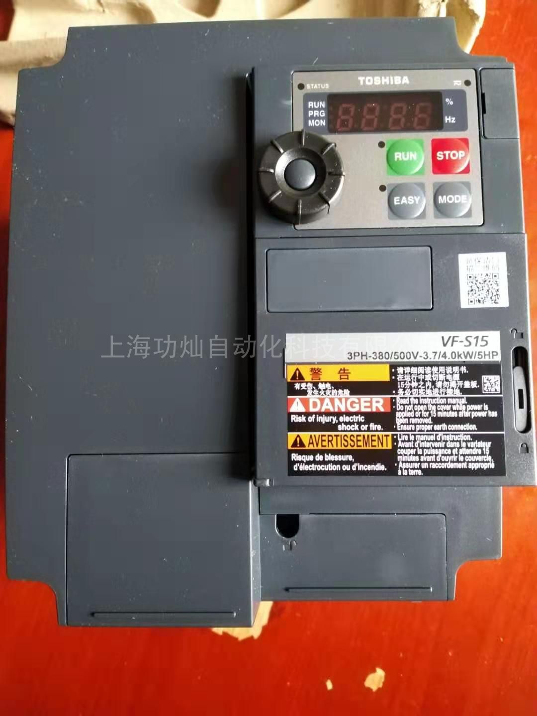 Toshiba vf s15 3ph 200 240v 7 5kw 10hp vfs15 2075pm goepe com 
