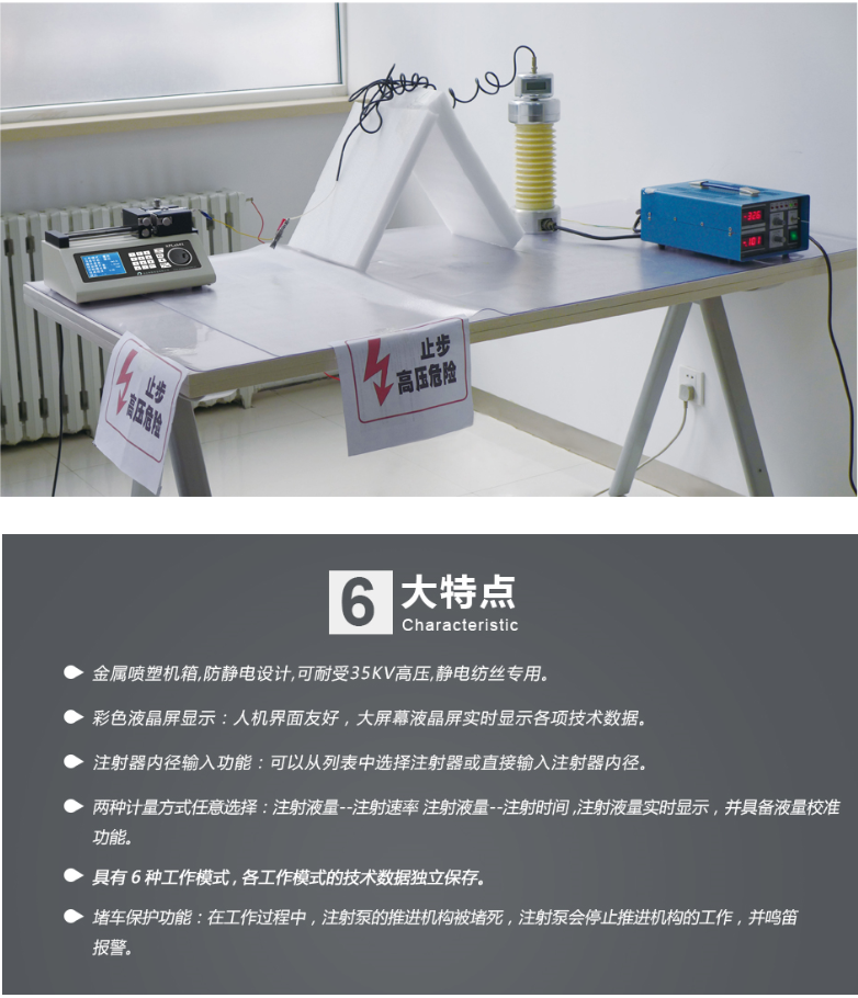 Éê³½¹ú²úÍÆÀģʽעÉä±ÃSPLab01-E