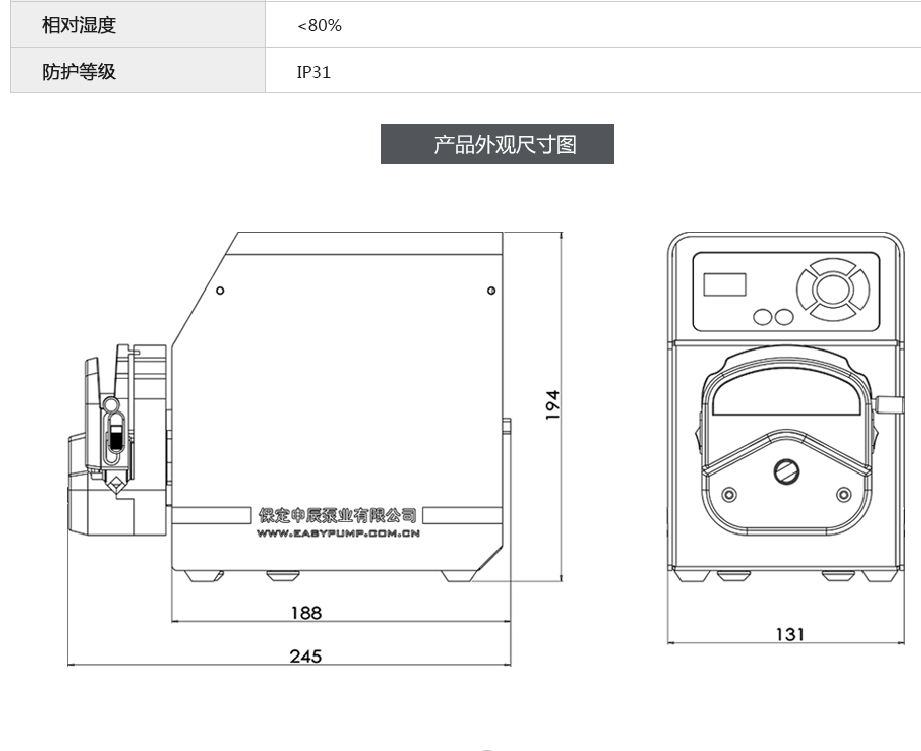 申辰基本型蠕动泵 全规格BT600N