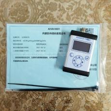 点击查看大图片