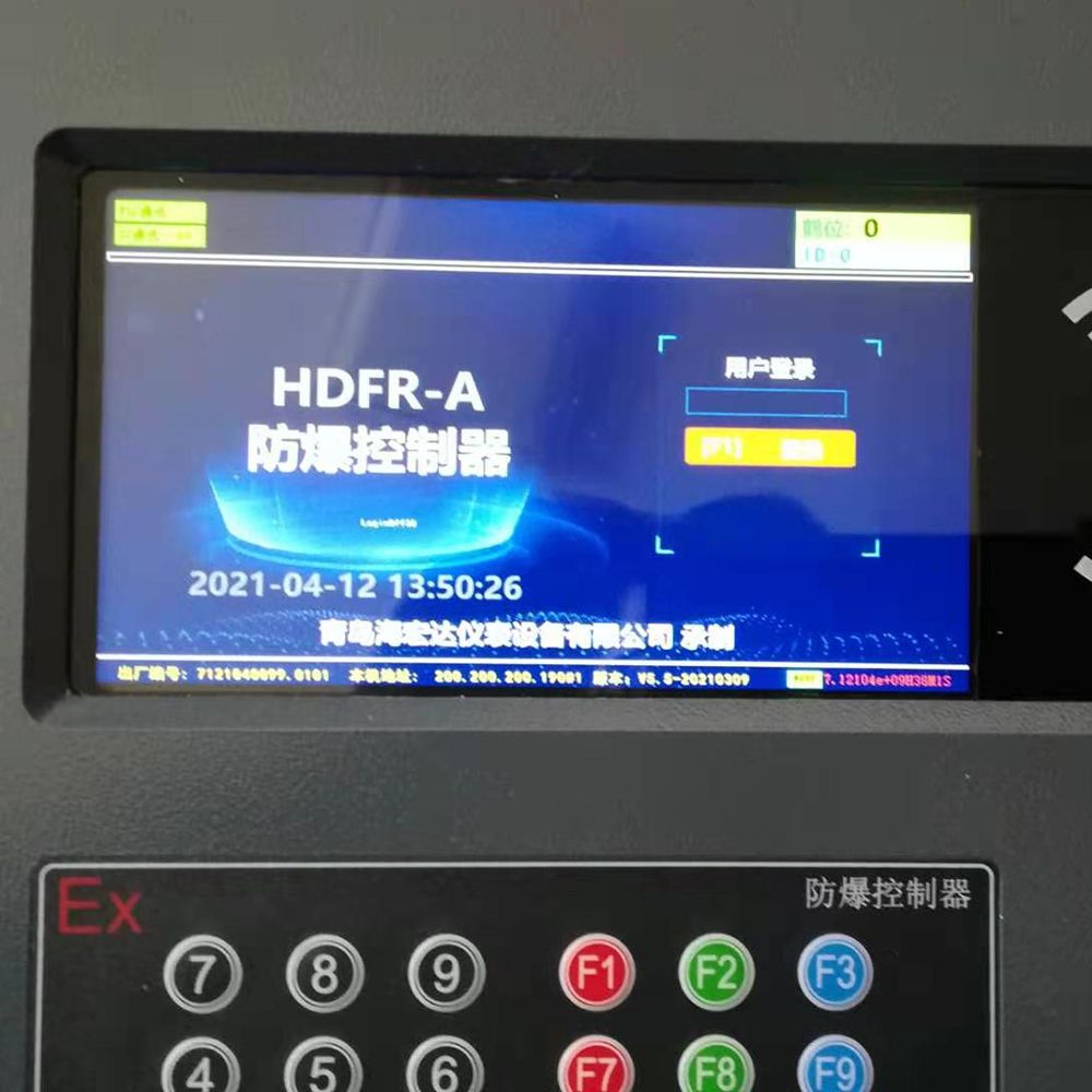 HDFR-A01