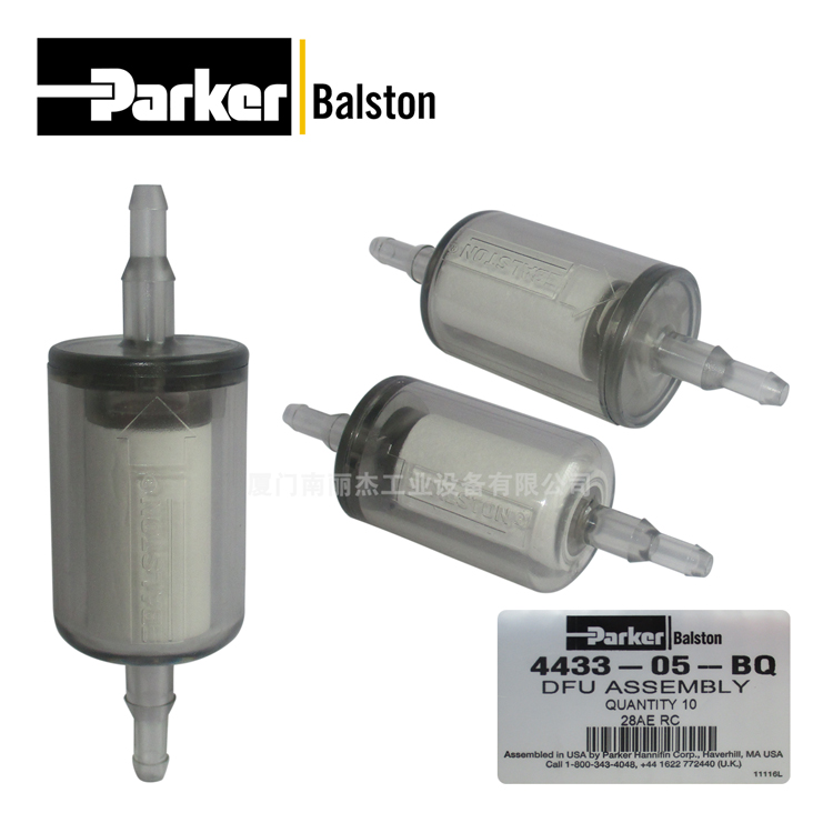 Parker(ɿ)Balston  о4433-05-BQ
