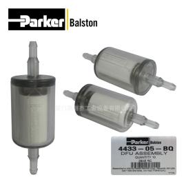 Parker(派克)Balston �^�V器 �V芯4433-05-BQ