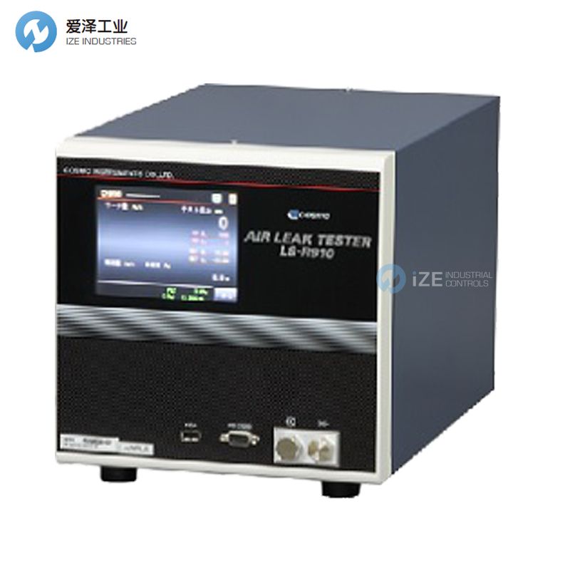 COSMO测漏仪LS-R910 A1MRVRG.UX2.PX2.VK