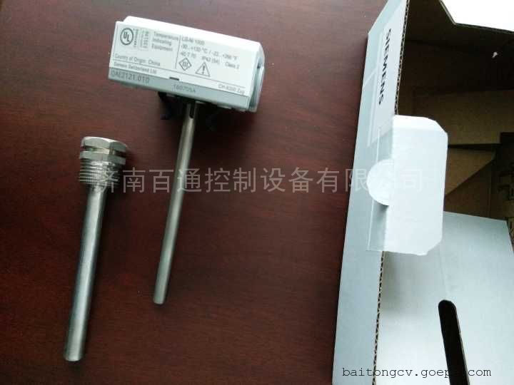 QAE2121.010 QAE2111.010 QAE2112.010西门子温度传感器 