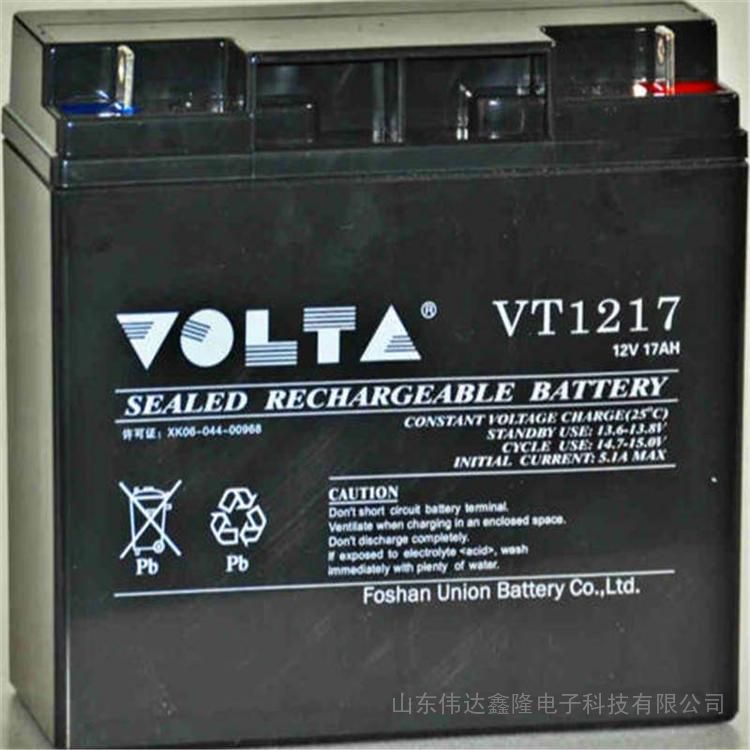 VT1220VOLTA12v20AH 