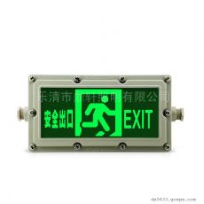 LED防爆消防应急标志灯具 安全出口指示灯鼎轩照明SWBLZD-1LROEI3W-8242