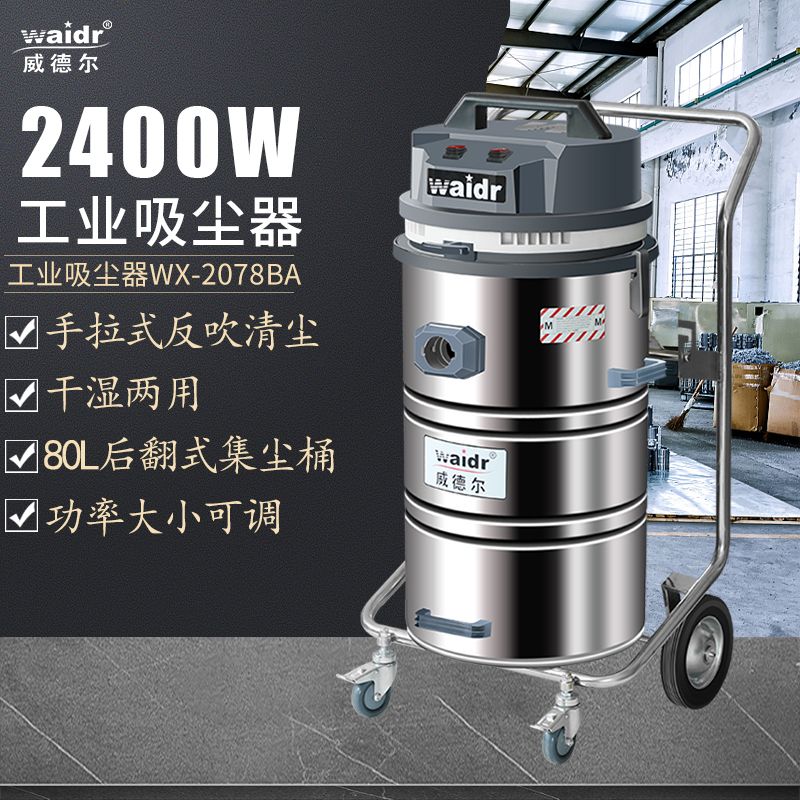 Ʊùҵ2400W¶WX-2078P