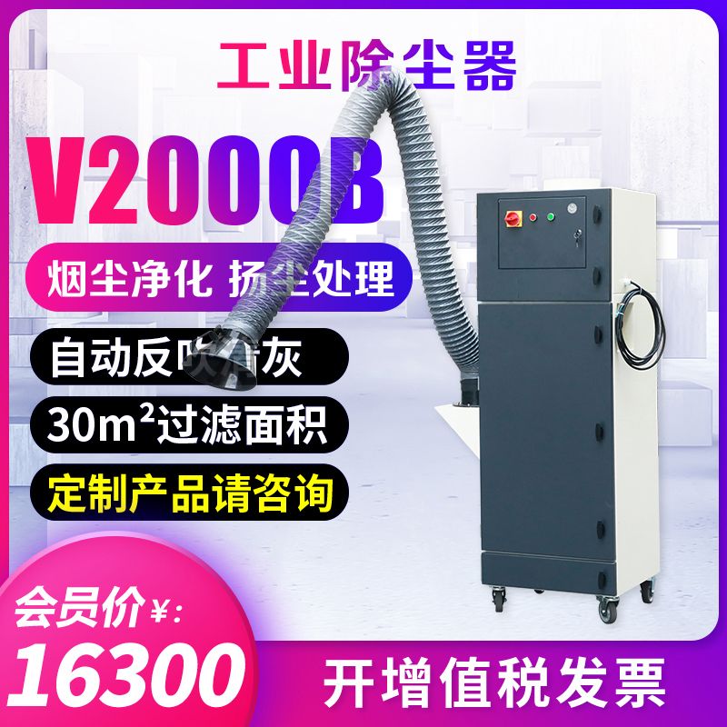 V2600B¶ʽеﳾ