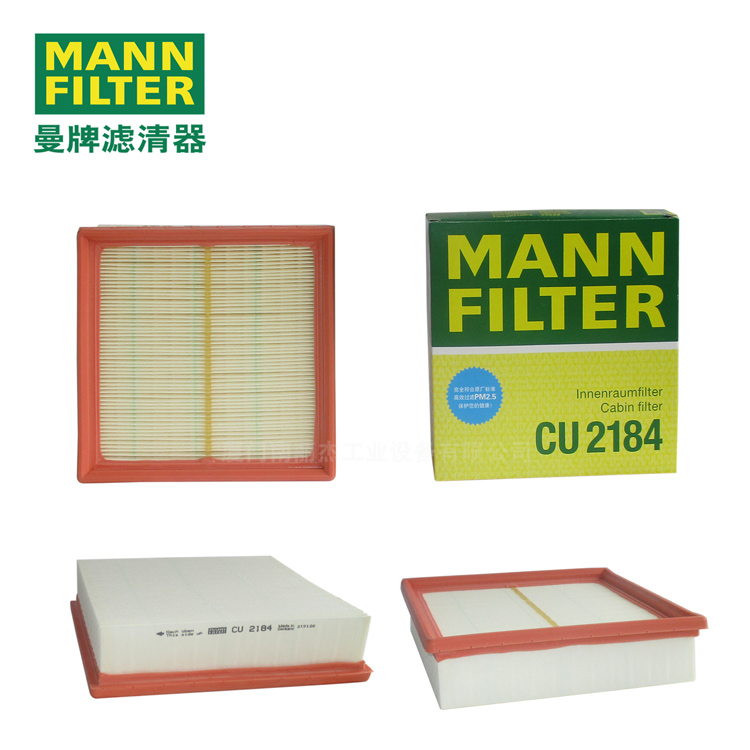 MANN-FILTER() յоCU2184