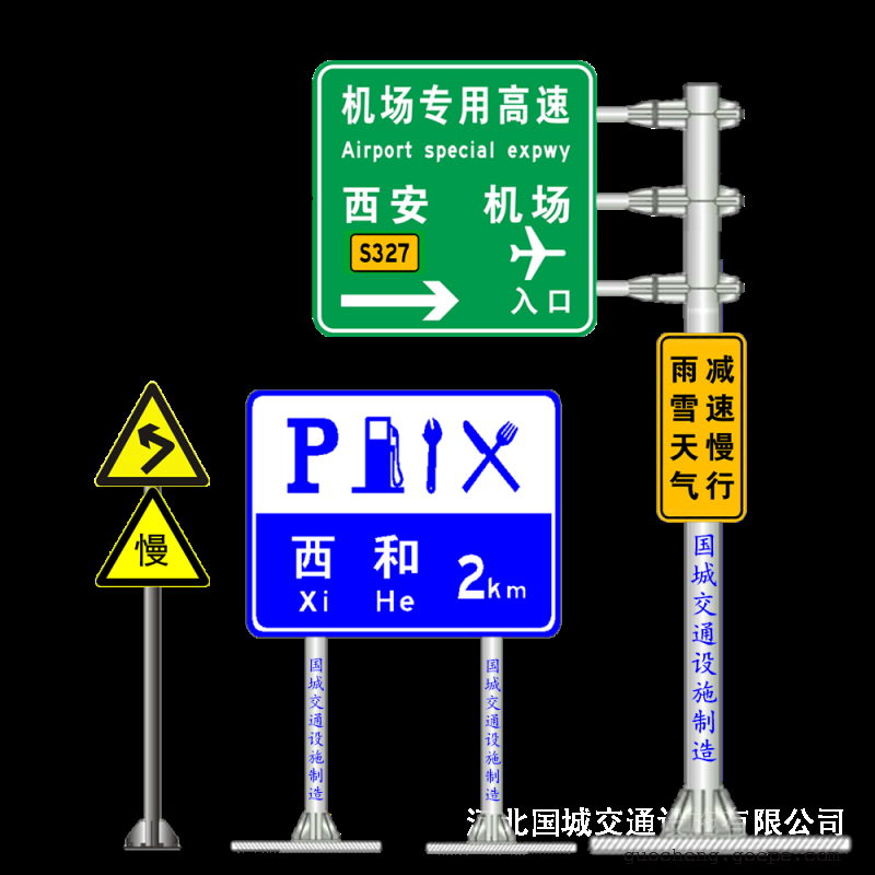 公路交通标志杆,道路指示牌制作厂国城交通型号齐全