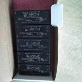 ARCHAC/DC电源模块AHC08系列AHC08-5S-A2