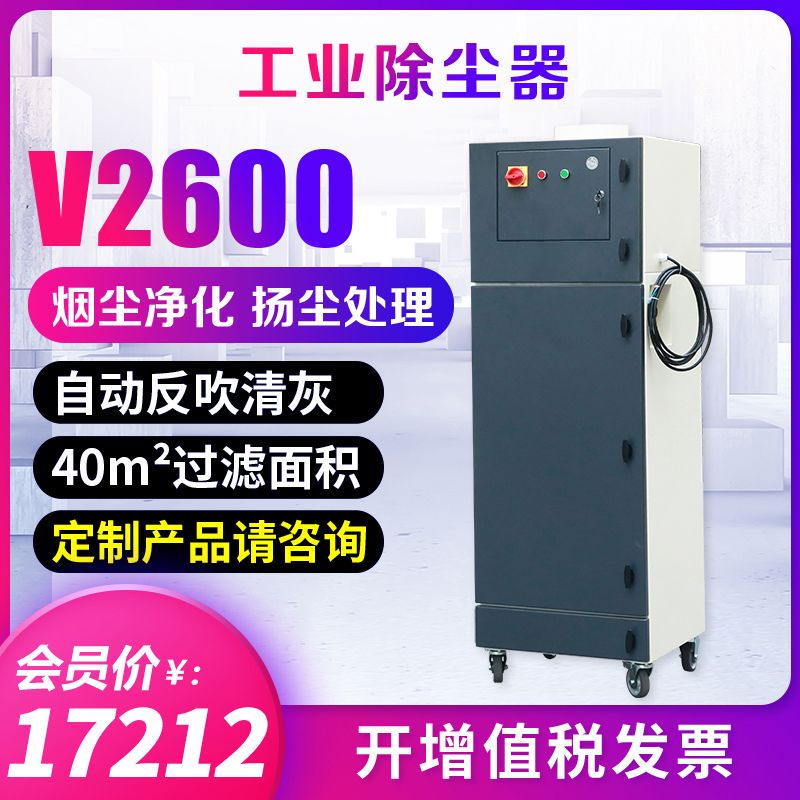 ʽʱ乤еﳾV2600B¶