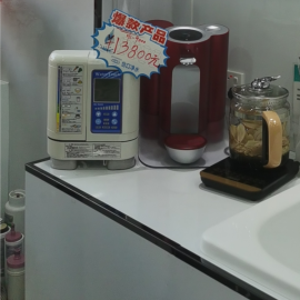 watertouch日本原装富氢水机隐藏式电解水机hc5000a