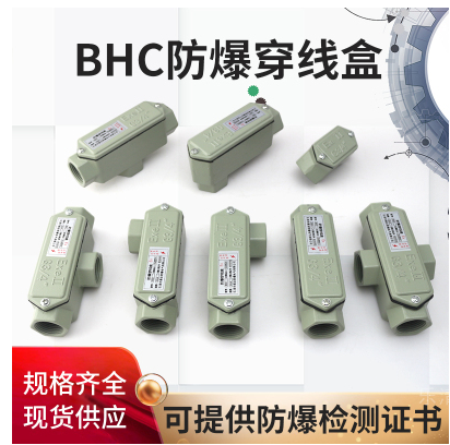 񰲷ߺйͺ DN15 DN20 DN25 ֱͨͨͨͨBHC