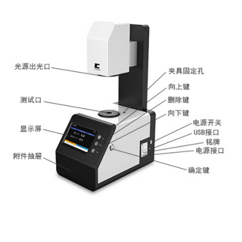 菲唐设备透过率测试仪FT-100