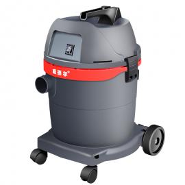 小型工业吸尘器酒店物业保洁用吸粉尘粉末等吸尘器威德尔GS-1020